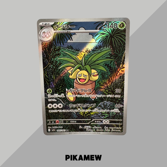Exeggutor AR [M1L 066/063](Expansion Pack "Mega Brave")
