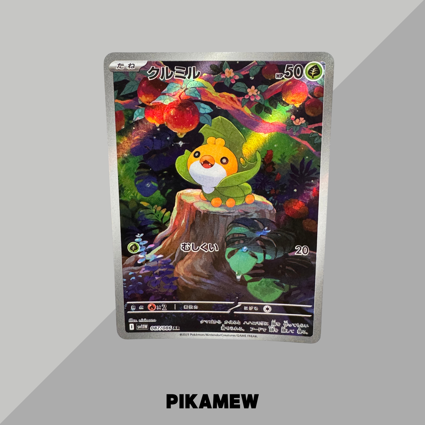 Sewaddle AR [SV11W 087/086](Expansion Pack "White Flare")