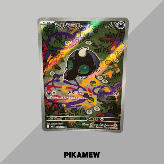 Shroodle AR [M1L 072/063](Expansion Pack "Mega Brave")