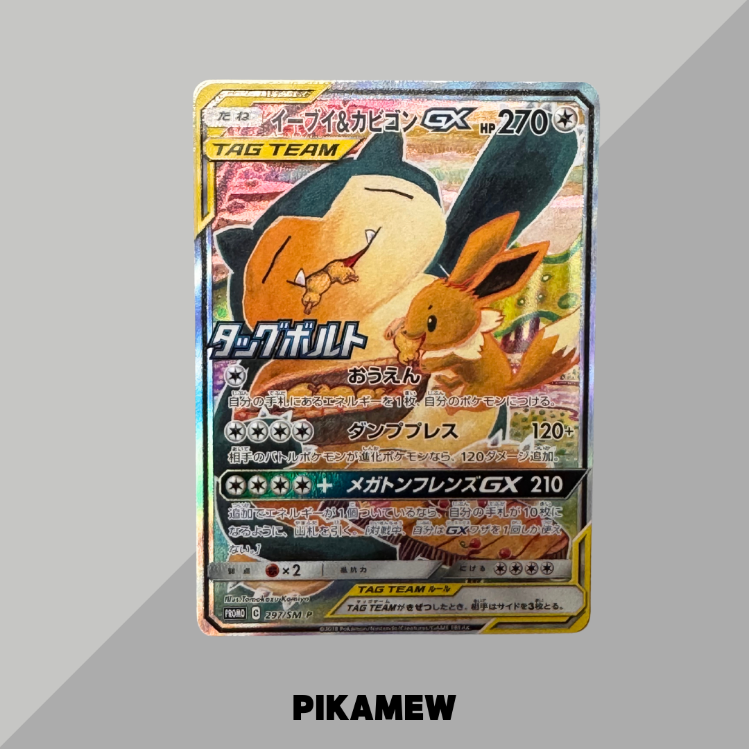 pokemon cards snorlax gx Eevee & - SM Team Up - Holofoil - Near Mint (NM) XPcollect An individual card from the Pok mon trading and collectible card game (TCG/CCG) FA/EEVEE & SNORLAX GX |