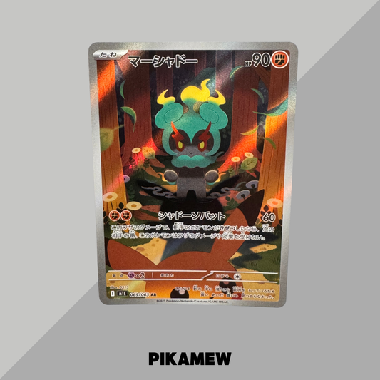 Marshadow AR [M1L 069/063](Expansion Pack "Mega Brave")