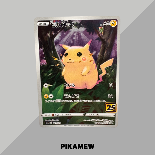 Pikachu [s8a 001/028](Expansion Pack "25th Anniversary Collection") [4]