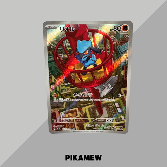 Riolu AR [M1L 068/063](Expansion Pack "Mega Brave") [3]
