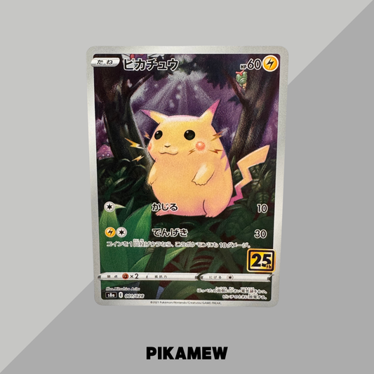Pikachu [s8a 001/028](Expansion Pack "25th Anniversary Collection") [1]