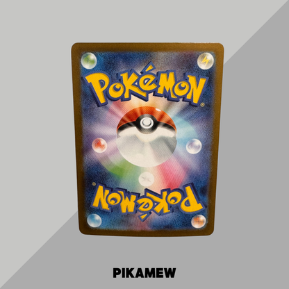Riolu AR [M1L 068/063](Expansion Pack "Mega Brave") [2]