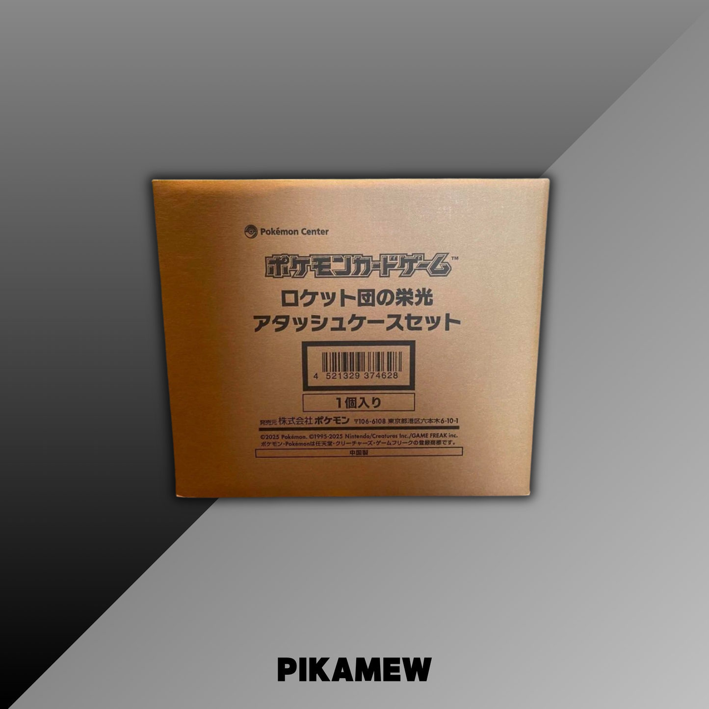 日版 SV10 火箭兵團手提箱 [未開封 Pokemon Center 啡盒]