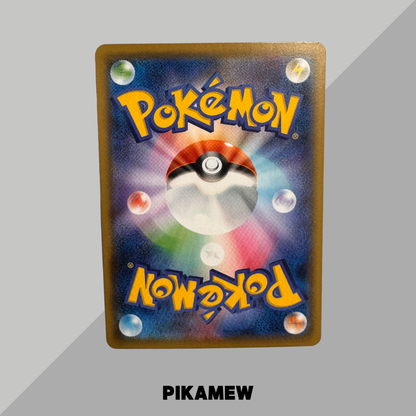 Pikachu [s8a 001/028](Expansion Pack "25th Anniversary Collection") [6]
