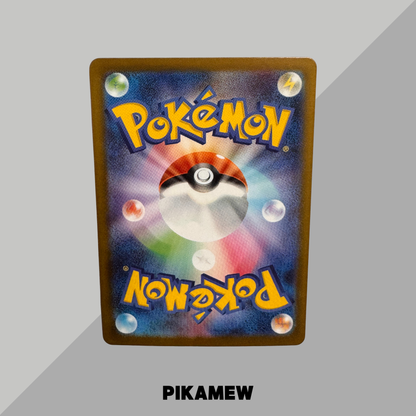 Exeggutor AR [M1L 066/063](Expansion Pack "Mega Brave")