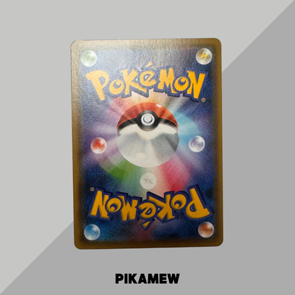 Eevee GX SR: SA[SM12a 188/173](High Class Pack "Tag Team GX Tag All Stars")