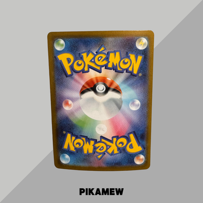 MEGA Mawile ex SR [M1L 080/063](Expansion Pack "Mega Brave")