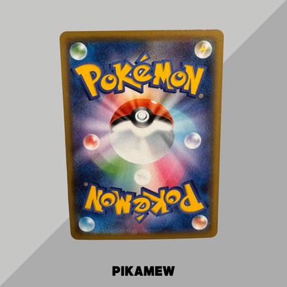 Pikachu [s8a 001/028](Expansion Pack "25th Anniversary Collection") [4]