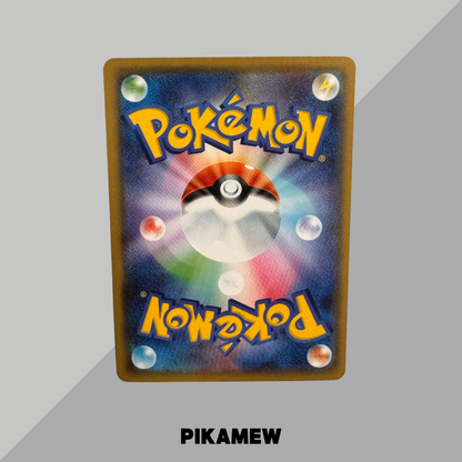 Pikachu [s8a 001/028](Expansion Pack "25th Anniversary Collection") [1]