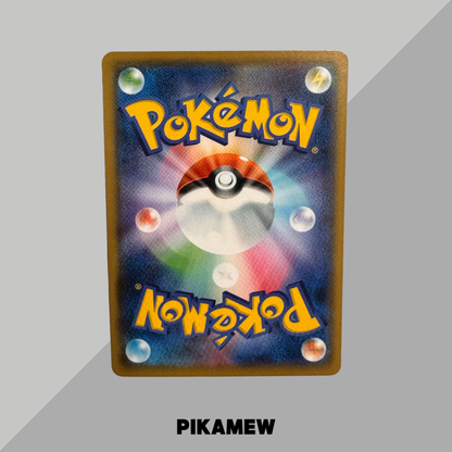Pikachu [s8a 001/028](Expansion Pack "25th Anniversary Collection") [3]