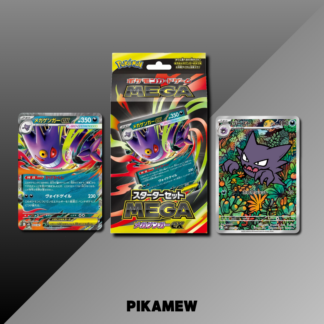 Japanese Pokemon card MEGA starter set MEGA Mega Gengar ex