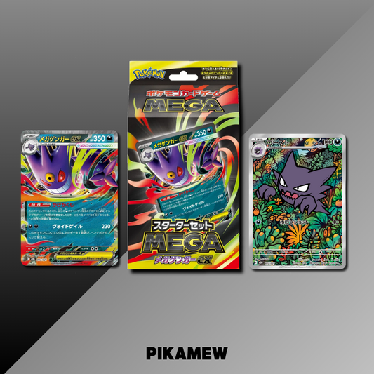 Japanese Pokemon card MEGA starter set MEGA Mega Gengar ex