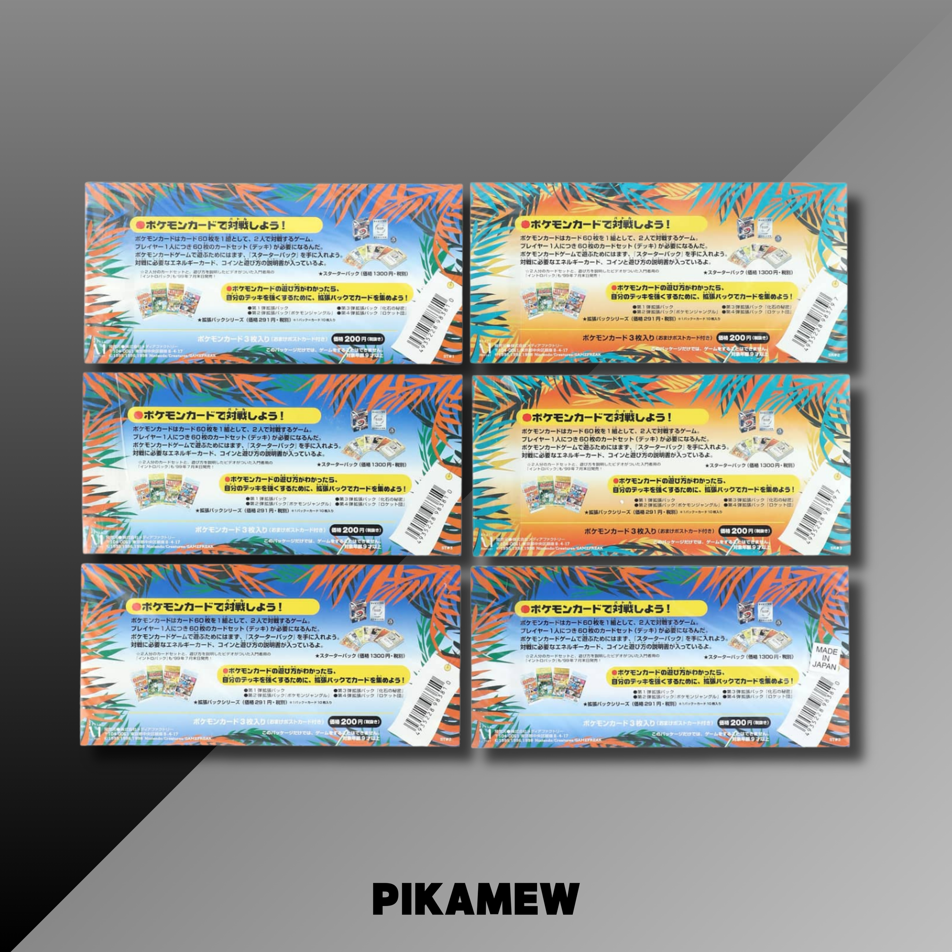 Vintage Pokemon TCG Japanese Southern Islands Complete Set Pikamew HK Vintage Pokemon TCG Japanese Southern Islands Complete Set Pikamew HK