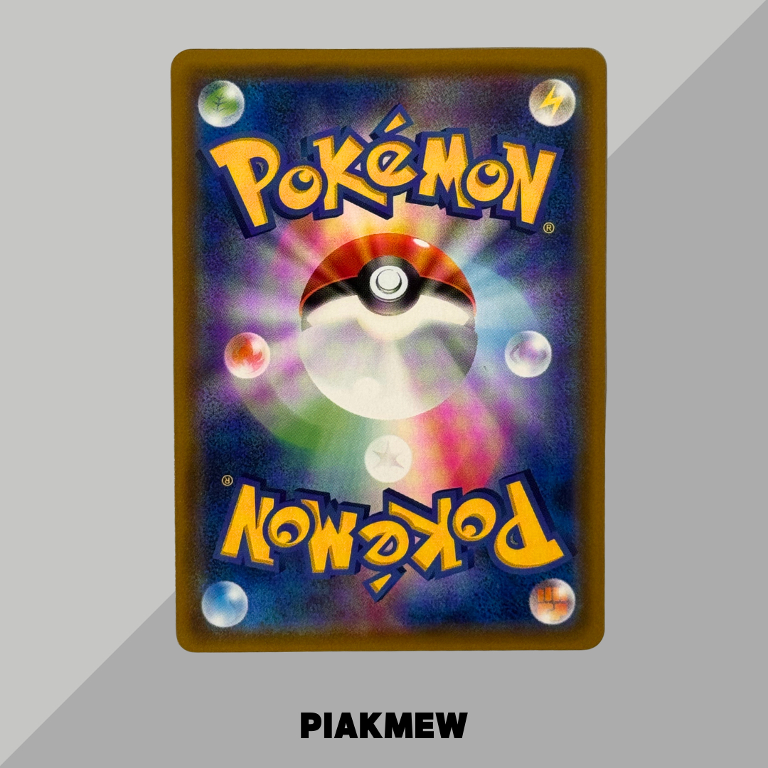 Blastoise & Piplup GX HR[SM11a 076/064](Enhanced Expansion Pack "Remix Bout")