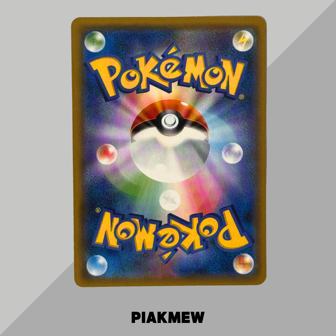Reshiram & Charizard GX HR[SM10 108/095](Expansion Pack "Double Blaze")