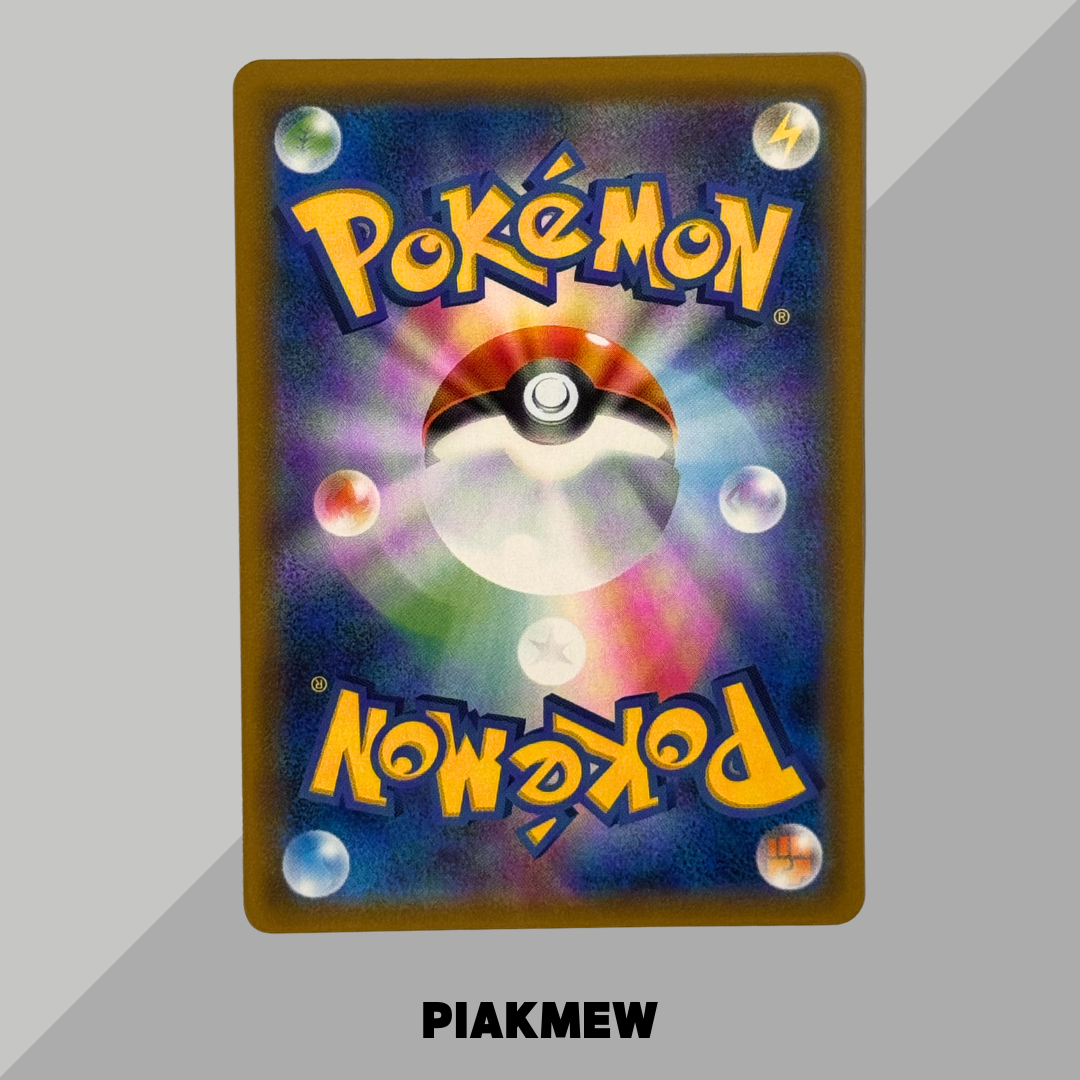 Gengar & Mimikyu GX RR [SM9 038/095](Expansion Pack "Tag Bolt")