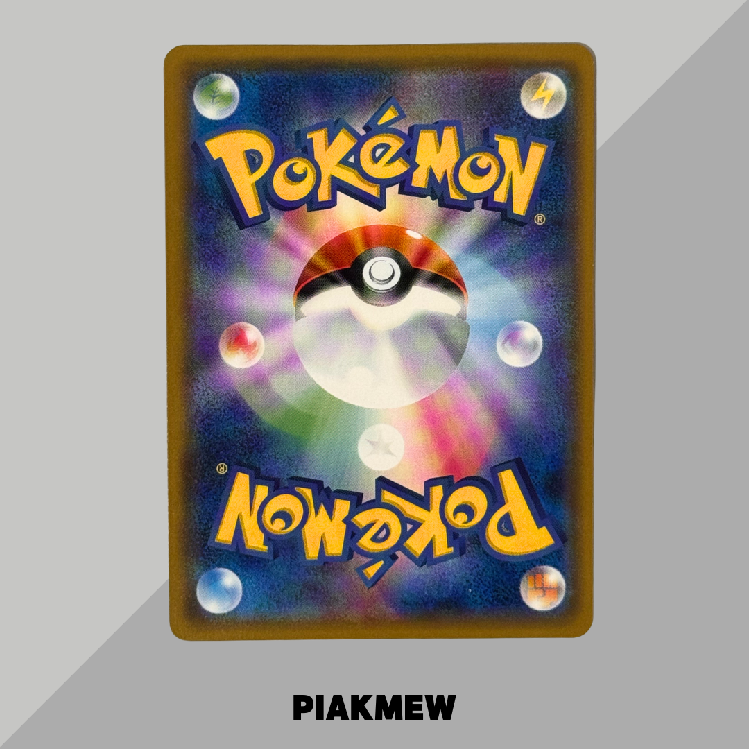 Raichu GX HR[SM3+ 079/072](Enhanced Expansion Pack "Shining Legends")