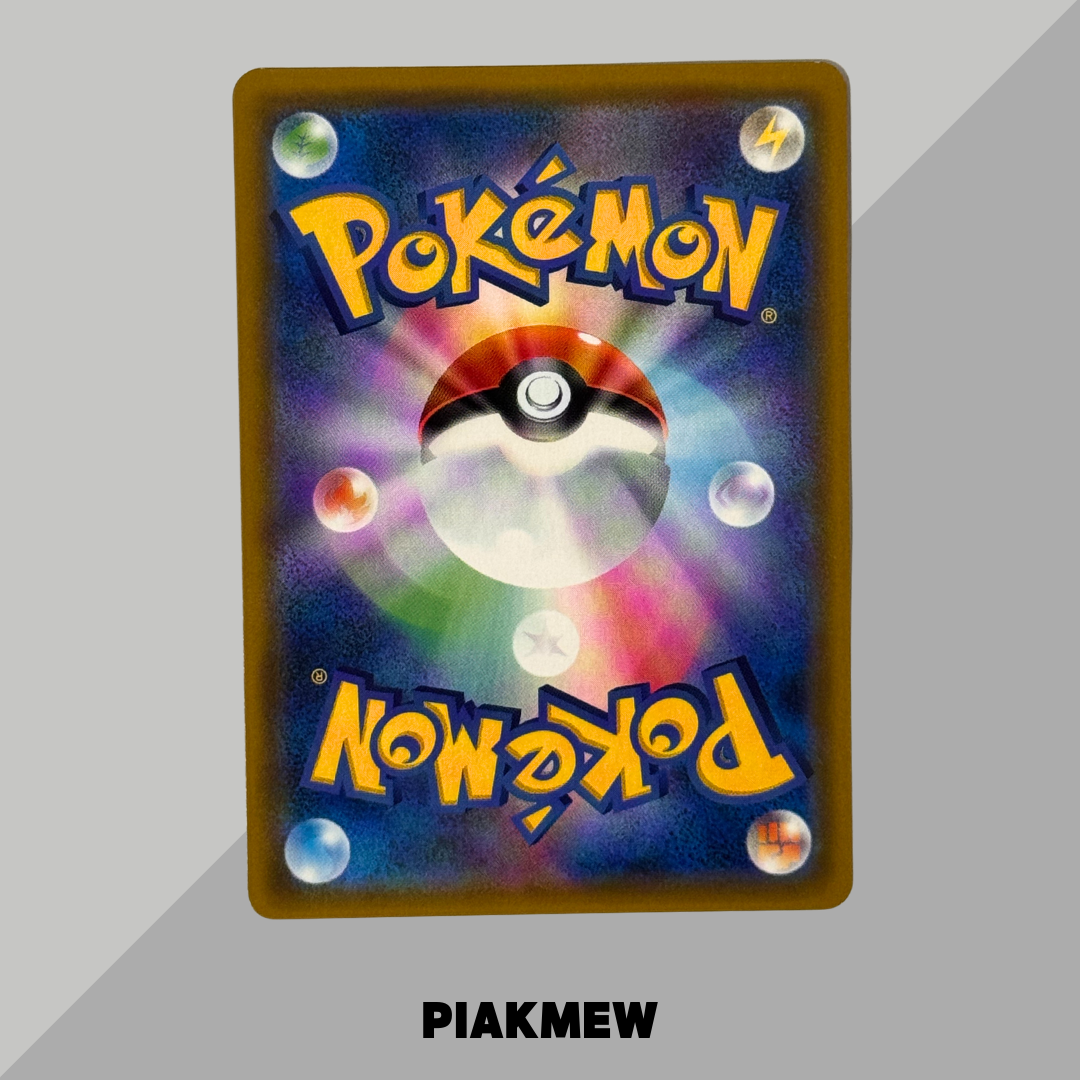 Dragonite GX HR[SM11 112/094](Expansion Pack "Miracle Twin") [3]