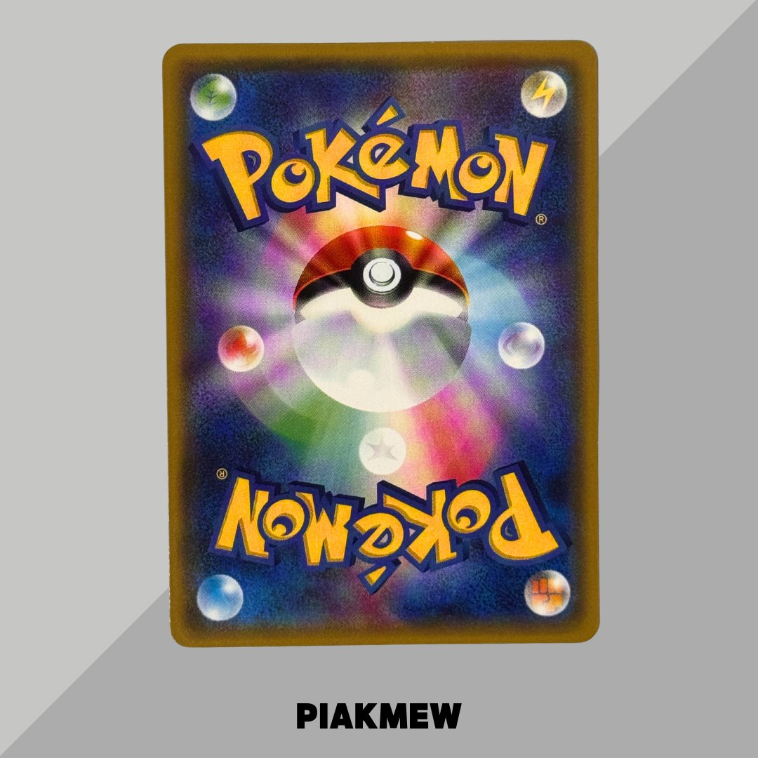 Mimikyu GX HR[SM7b 060/050](Enhanced Expansion Pack "Fairy Rise")
