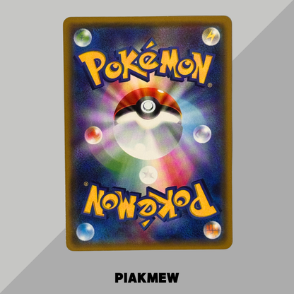 Mimikyu GX HR[SM7b 060/050](Enhanced Expansion Pack "Fairy Rise")