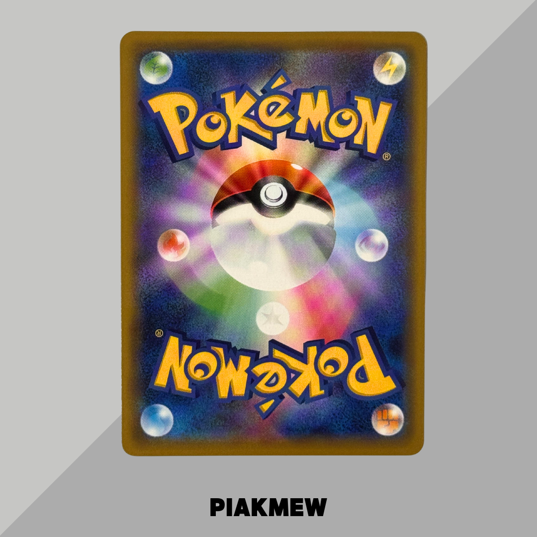Togepi & Cleffa & Igglybuff GX HR[SM12a 218/173](High Class Pack "Tag Team GX Tag All Stars")