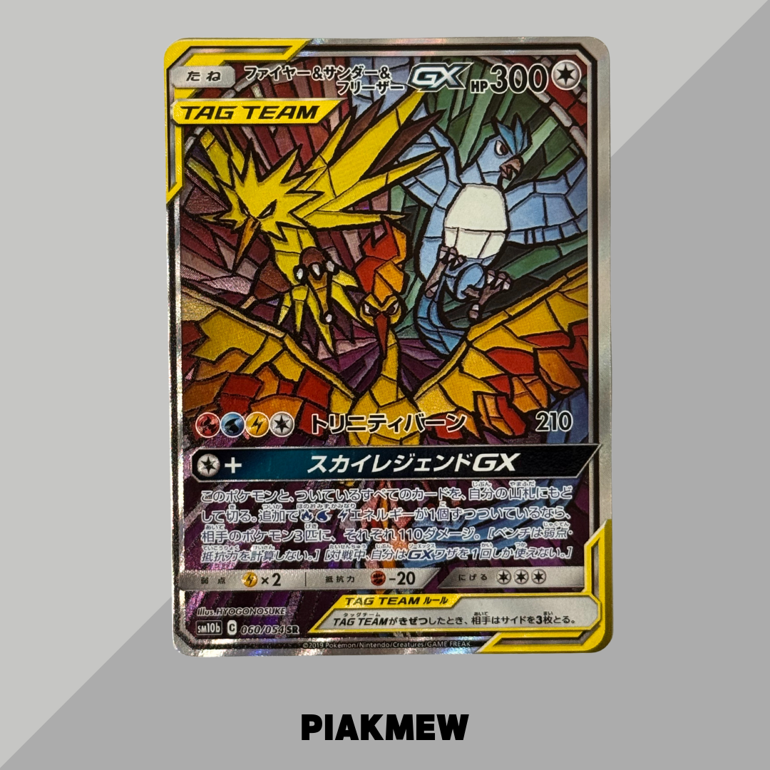 Moltres & Zapdos & Articuno GX SR: SA[SM10b 060/054](Enhanced Expansion Pack "Sky Legend")
