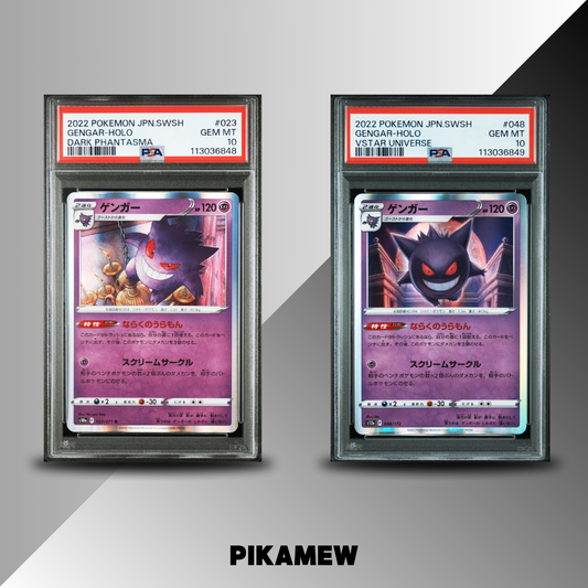 PSA 10 POKEMON JPN. SWSH GENGAR HOLO (Consecutive set)