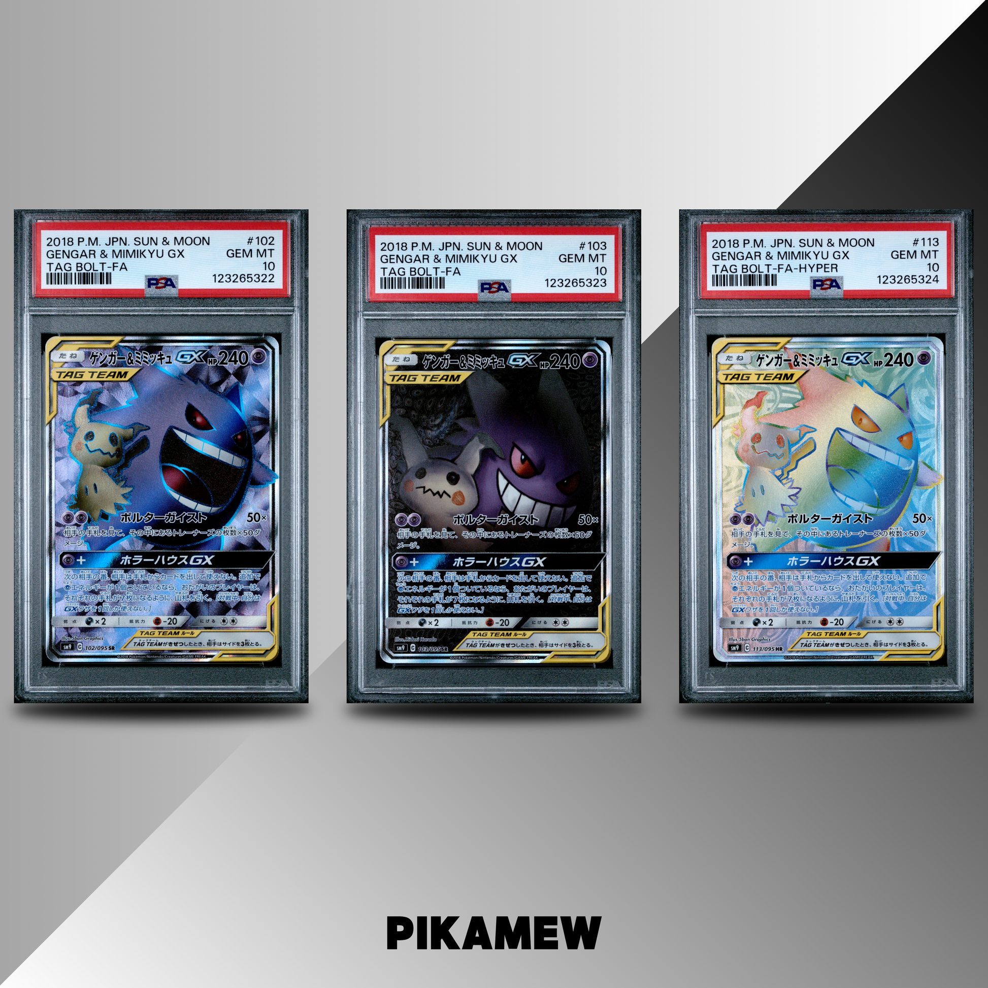 PSA 10 GENGAR GX (Consecutive set) Pikamew HK PSA 10 GENGAR GX (Consecutive set) Pikamew HK