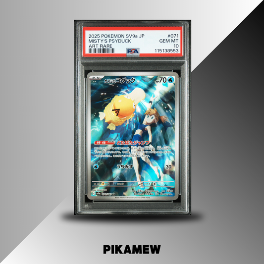 PSA 10 2025 POKEMON JAPANESE SV9a-HEAT WAVE ARENA #071 MISTY'S PSYDUCK ART RARE