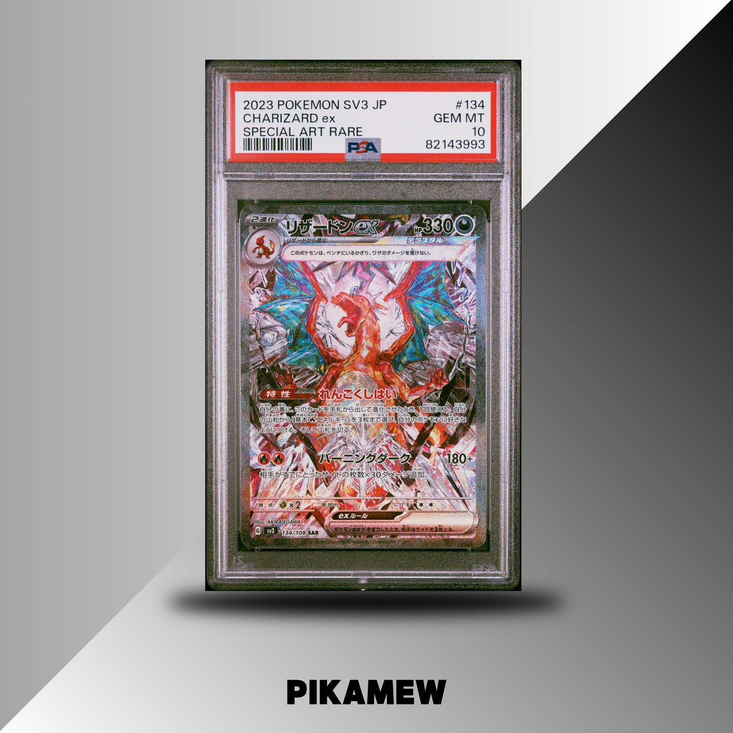 PSA 10 2023 POKEMON JAPANESE SV3-RULER OF THE BLACK FLAME #134 CHARIZARD ex SPECIAL ART RARE