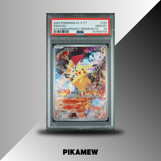 PSA 10 2024 POKEMON TRADITIONAL CHINESE SV-P PROMO #153 PIKACHU 5TH ANNIVERSARY PREMIUM CS
