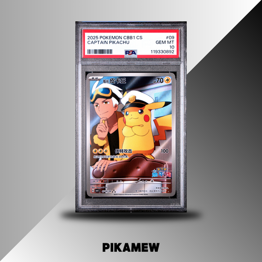 PSA 10 2025 POKEMON SIMPLIFIED CHINESE CBB1 C-GEM PACK VOL 1 #09 CAPTAIN PIKACHU