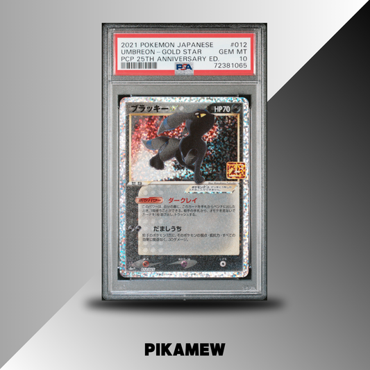 PSA 10 2021 POKEMON JAPANESE PROMO CARD PACK 25TH ANNIVERSARY EDITION #012 UMBREON-GOLD STAR PCP 25TH ANNIVERSARY ED.