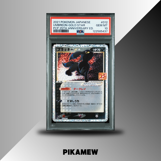 PSA 10 2021 POKEMON JAPANESE PROMO CARD PACK 25TH ANNIVERSARY EDITION #012 UMBREON-GOLD STAR PCP 25TH ANNIVERSARY ED.