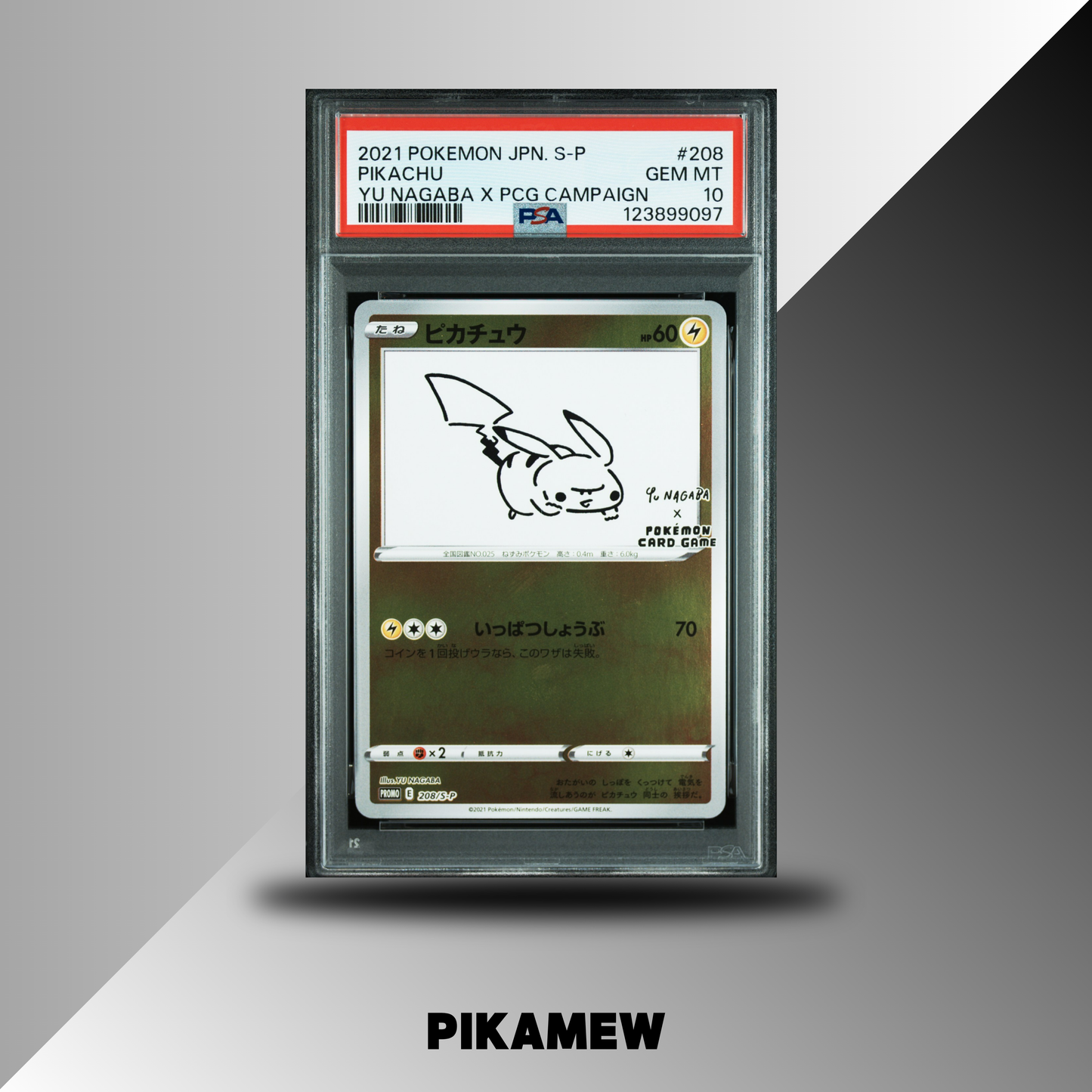 PSA 10 2021 POKEMON JAPANESE S PROMO #208 PIKACHU YU NAGABA X PCG CAMPAIGN