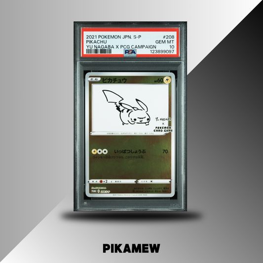 PSA 10 2021 POKEMON JAPANESE S PROMO #208 PIKACHU YU NAGABA X PCG CAMPAIGN