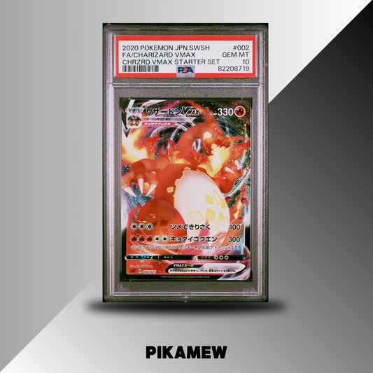 PSA 10 2020 POKEMON JAPANESE SWORD & SHIELD CHARIZARD VMAX STARTER SET #002 FA/CHARIZARD VMAX CHRZRD.VMAX STARTER SET