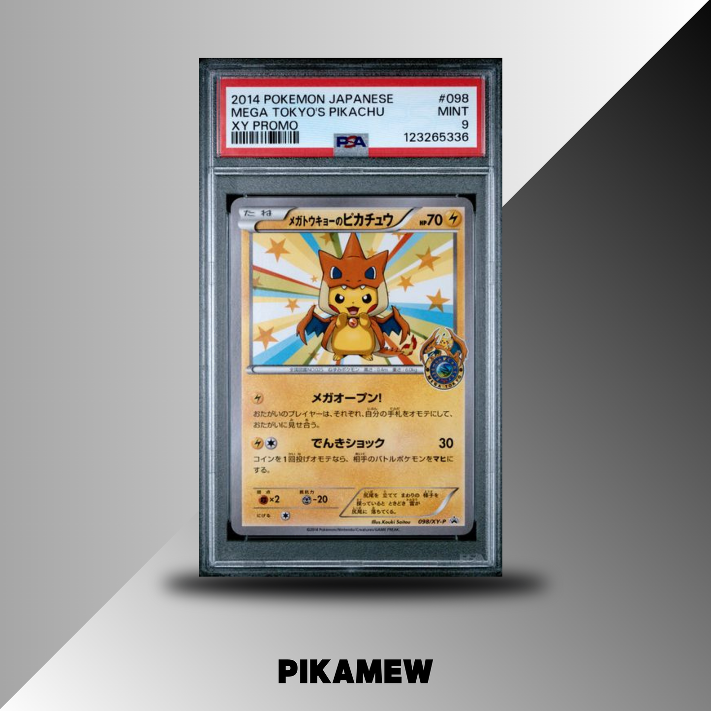 PSA 9 2014 POKEMON JAPANESE XY PROMO #98 MEGA TOKYO'S PIKACHU XY PROMO