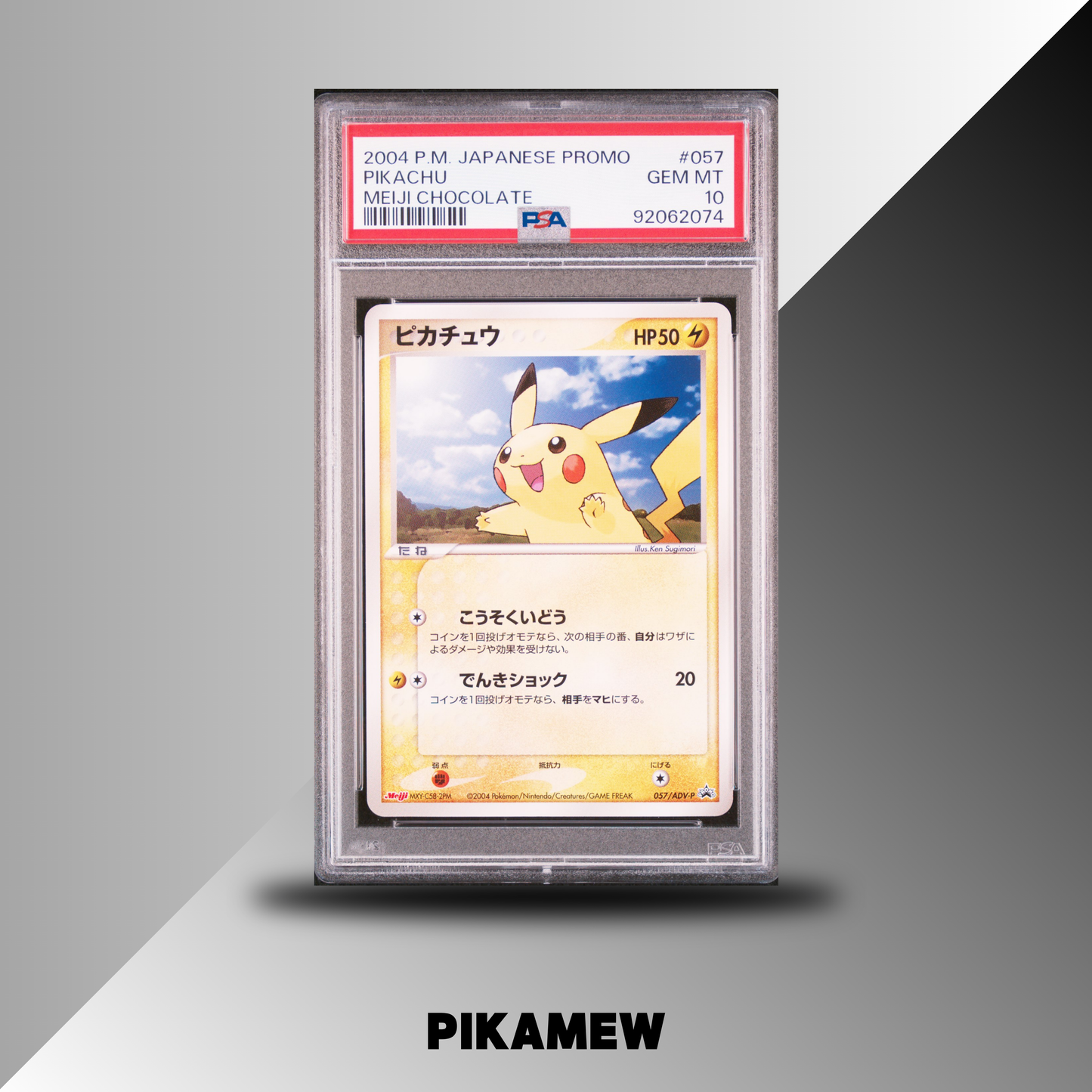 PSA 10 2004 POKEMON JAPANESE PROMO #057 PIKACHU MEIJI CHOCOLATE