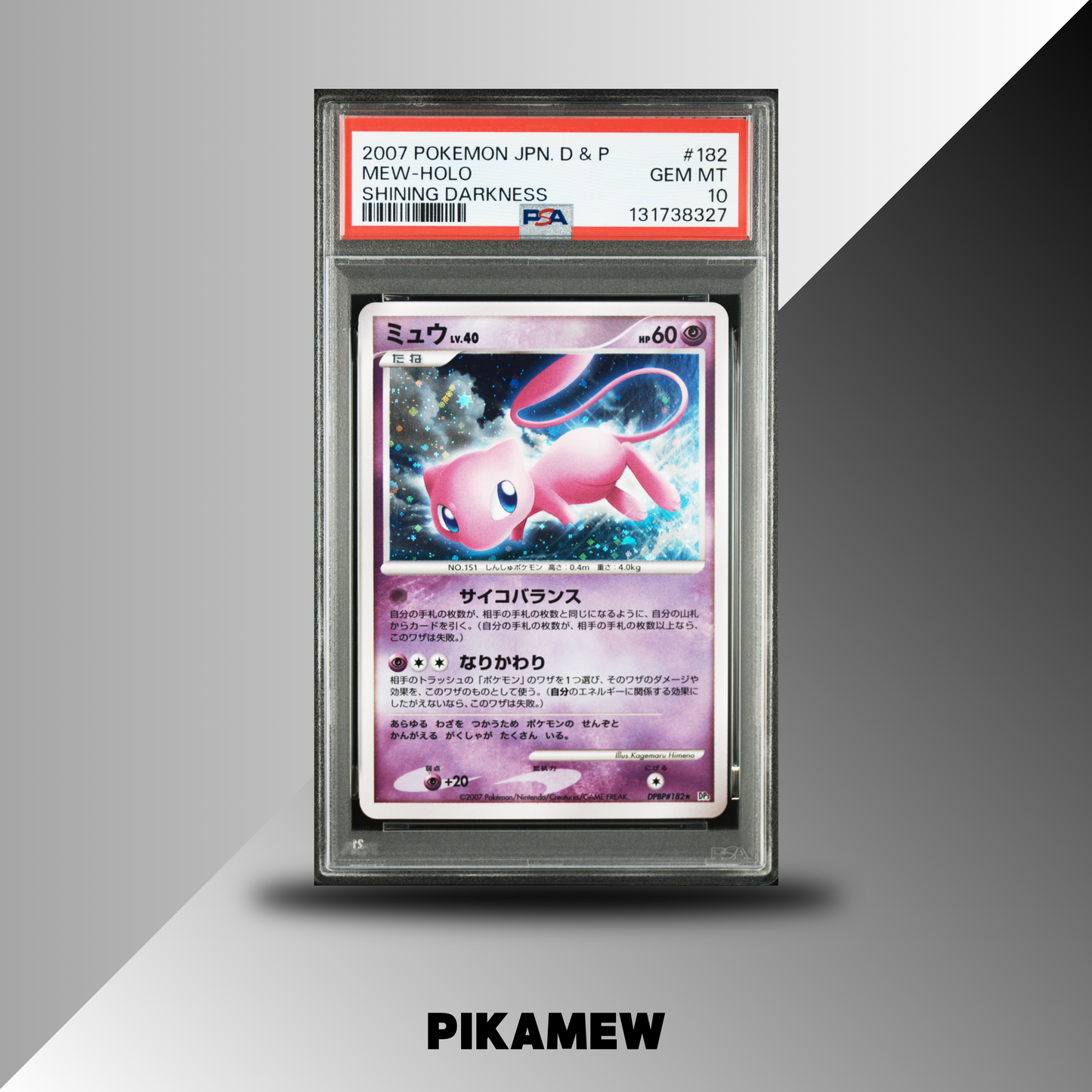 PSA 10 2007 POKEMON JAPANESE DIAMOND & PEARL SHINING DARKNESS #182 MEW-HOLO SHINING DARKNESS