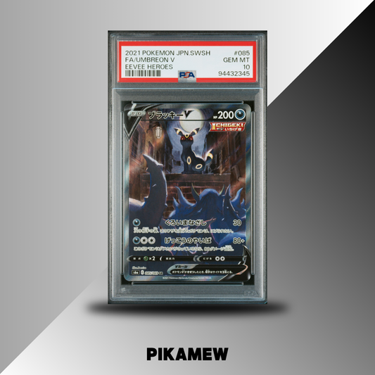 PSA 10 2021 POKEMON JAPANESE SWORD & SHIELD EEVEE HEROES #085 FA/UMBREON V EEVEE HEROES