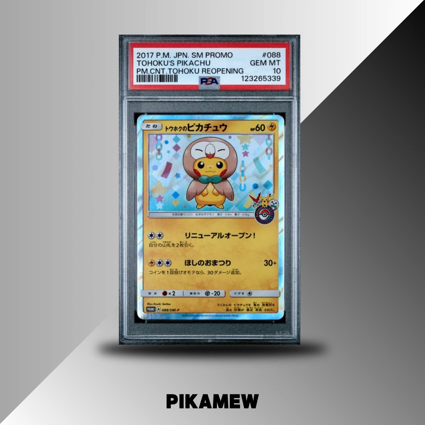 PSA 10 2017 POKEMON JAPANESE SM PROMO #088 TOHOKU'S PIKACHU PM.CNT.TOHOKU REOPENING