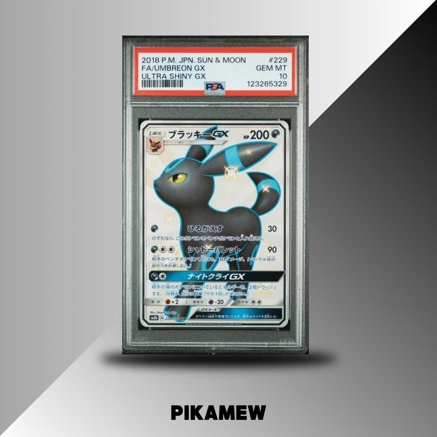 PSA 10 2018 POKEMON JAPANESE SUN & MOON ULTRA SHINY GX #229 FA/UMBREON GX ULTRA SHINY GX