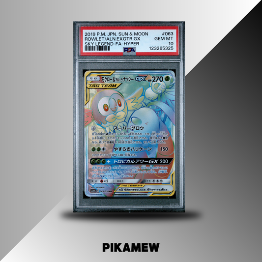 PSA 10 2019 POKEMON JAPANESE SUN & MOON SKY LEGEND #063 ROWLET/ALN.EXGTR.GX SKY LEGEND-FA-HYPER
