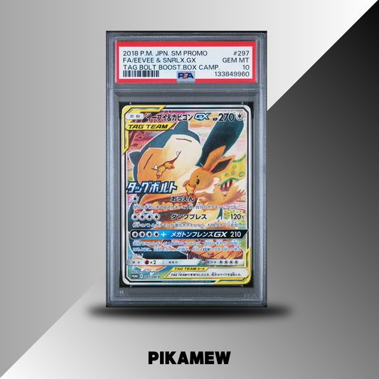 PSA 10 2018 POKEMON JAPANESE SM PROMO #297 FA/EEVEE & SNRLX.GX TAG BOLT BOOST.BOX CAMP.