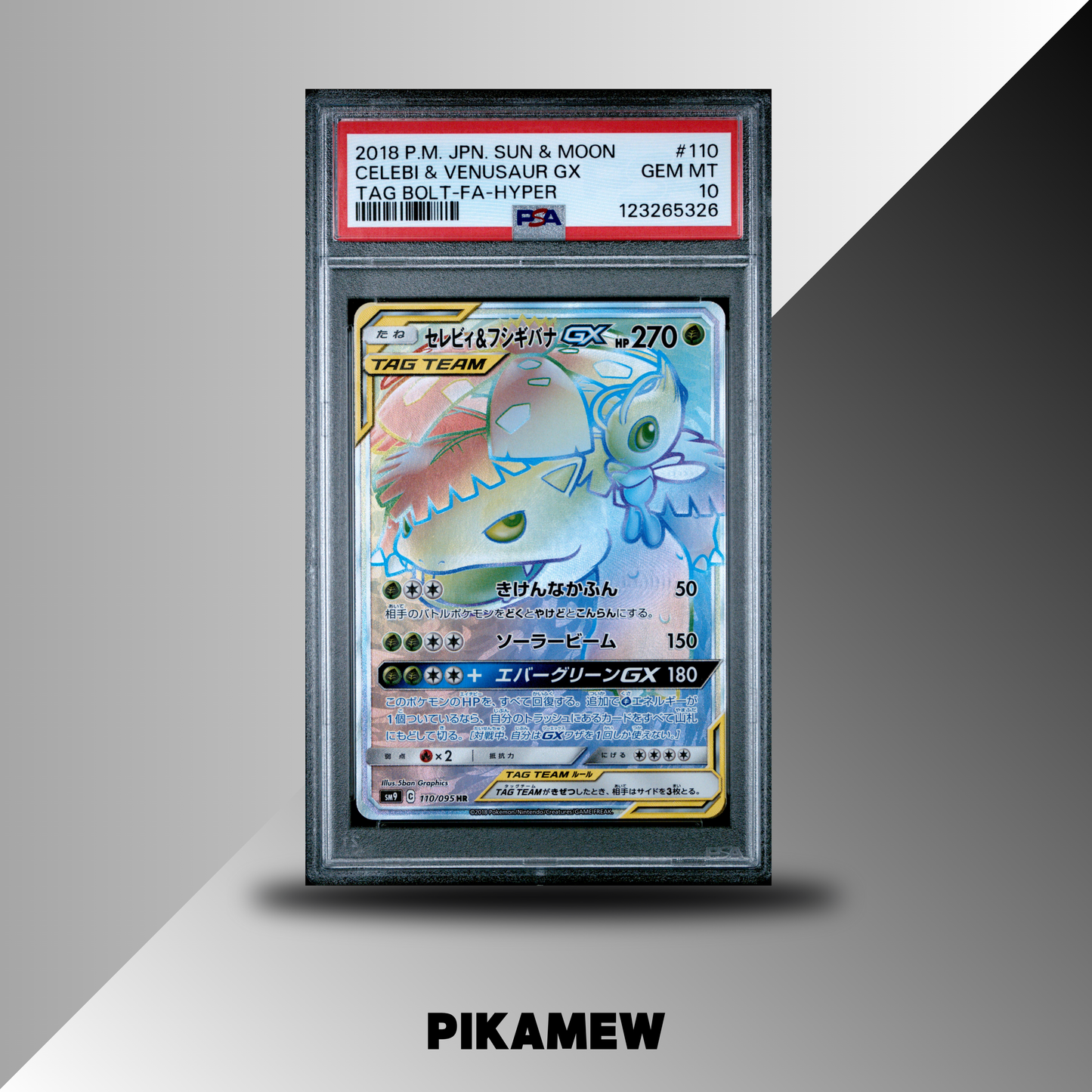 PSA 10 2018 POKEMON JAPANESE SUN & MOON TAG BOLT #110 CELEBI & VENUSAUR GX TAG BOLT-FA-HYPER