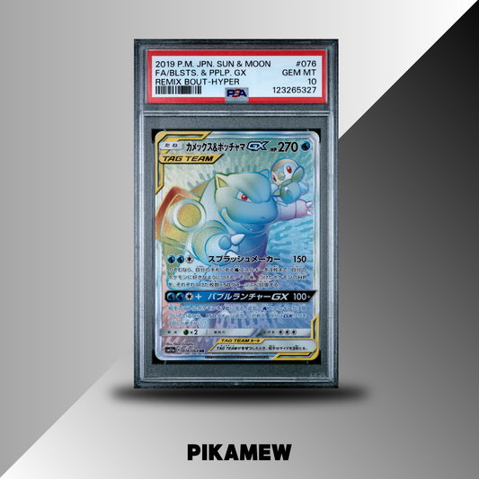 PSA 10 2019 POKEMON JAPANESE SUN & MOON REMIX BOUT #076 FA/BLSTS. & PPLP. GX REMIX BOUT-HYPER